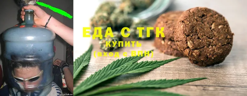 цены   Вятские Поляны  Cannafood конопля 