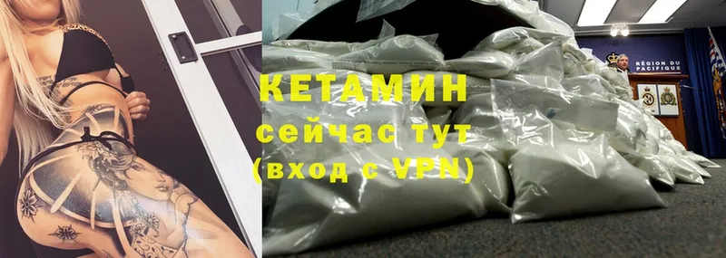 закладка  Вятские Поляны  Кетамин ketamine 