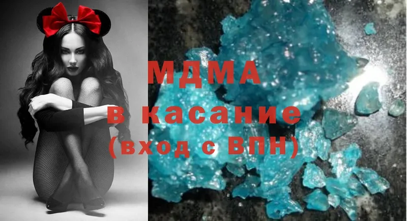 MDMA Molly  закладка  Вятские Поляны 